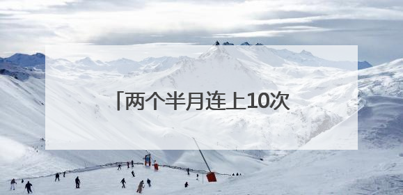 两个半月连上10次课：浙江全省干部齐学人工智能，学了什么